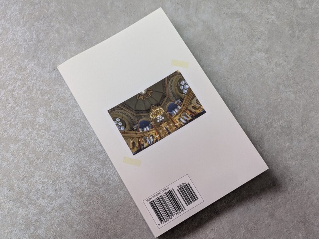 姉妹で旅する世界エッセイブルガリア編1巻の裏表紙