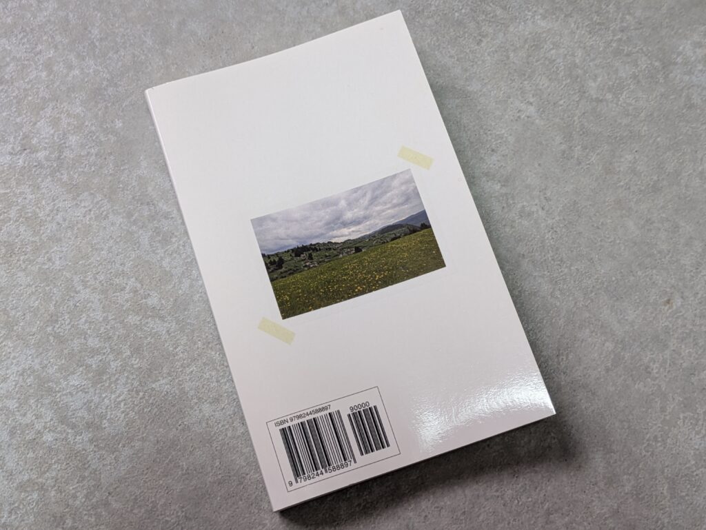 姉妹で旅する世界エッセイブルガリア編3巻の裏表紙