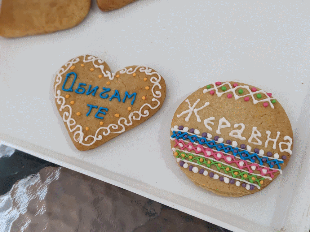 ブルガリアのカフェの手作りのキリル文字クッキー