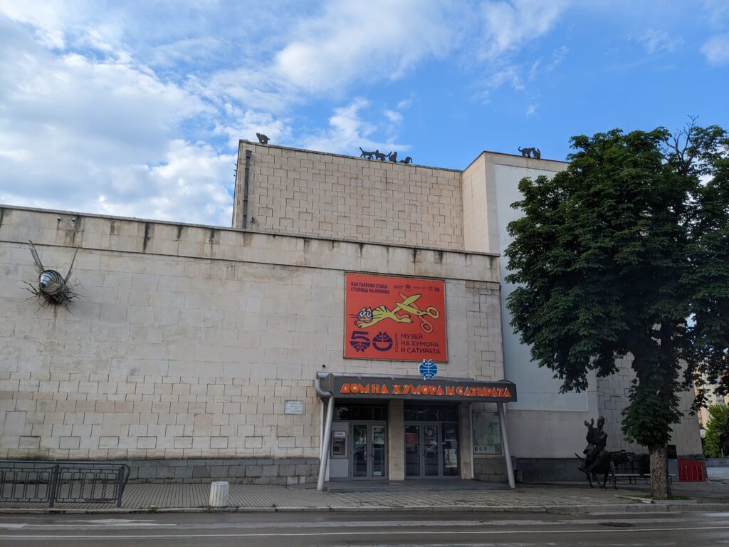 ユーモア博物館外観