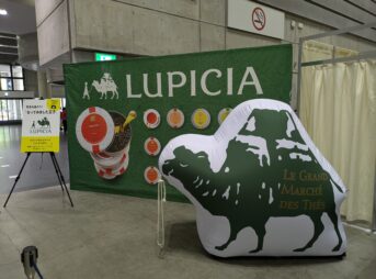 ルピシアグランマルシェで026会場