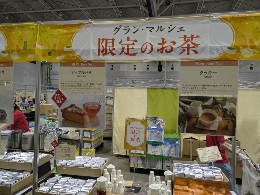 ルピシアグランマルシェ会場ココデシカ