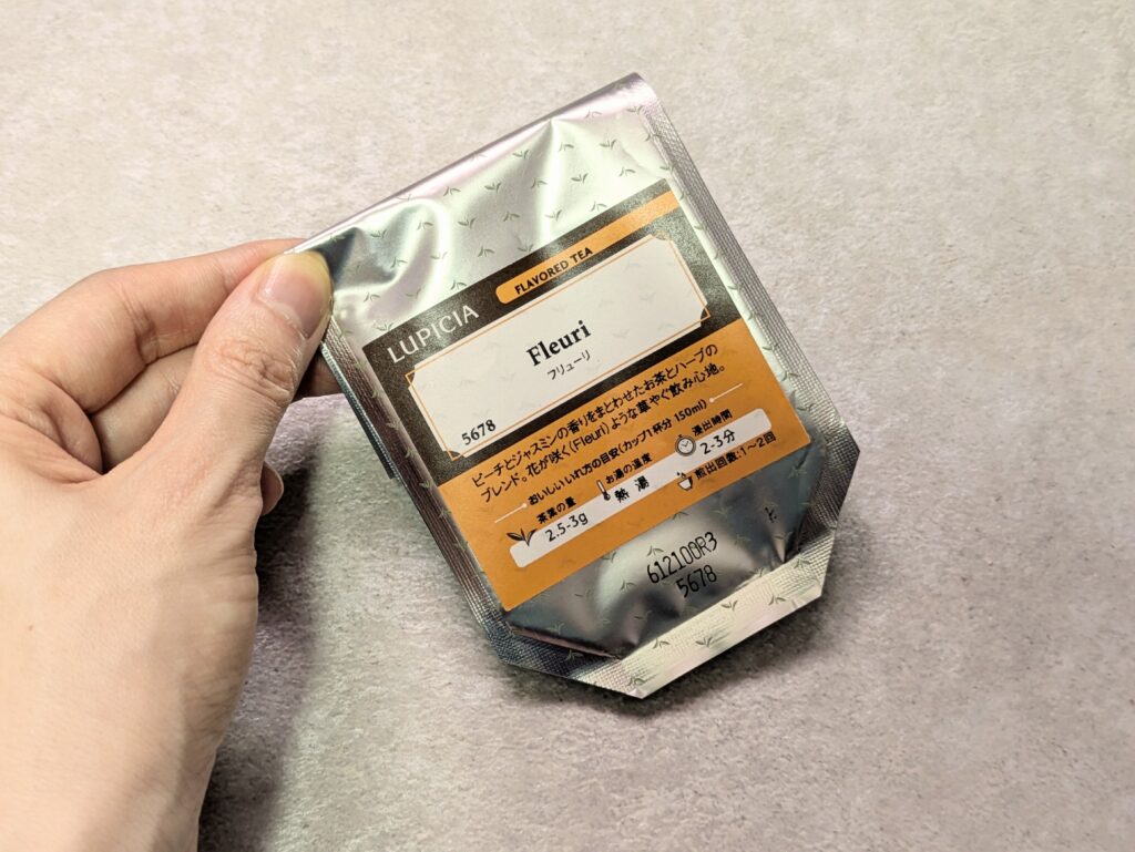 ルピシアグランマルシェ限定茶葉フリューリ