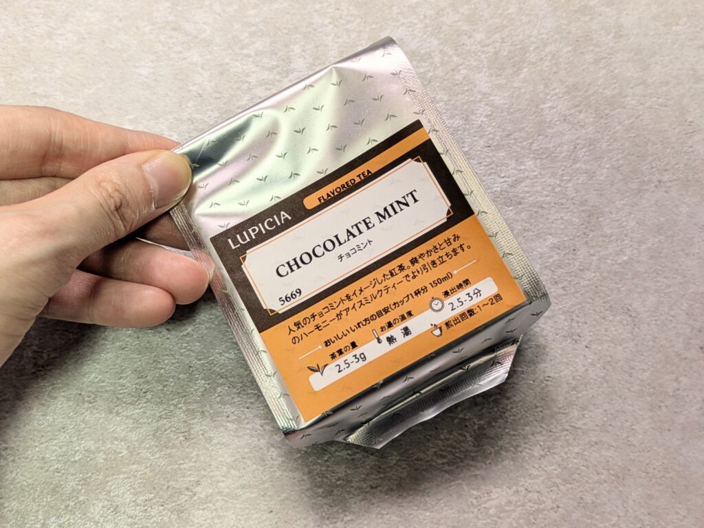 ルピシアグランマルシェ限定茶葉チョコミント