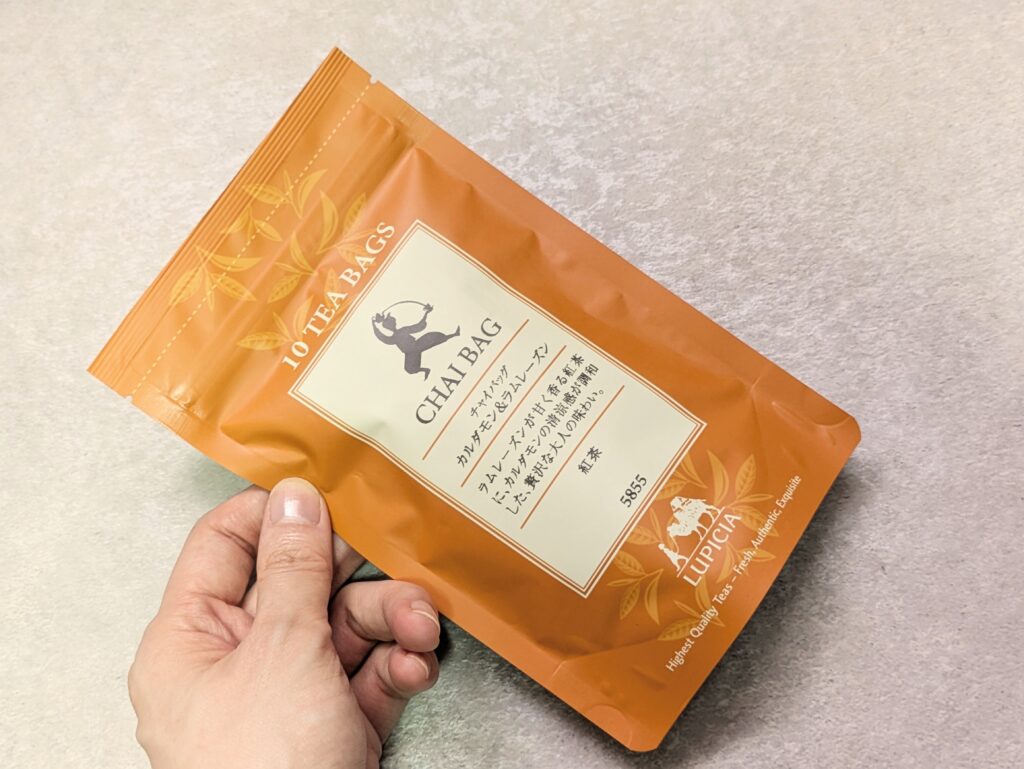 ルピシアグランマルシェ限定茶葉チャイバッグカルダモンラムレーズン
