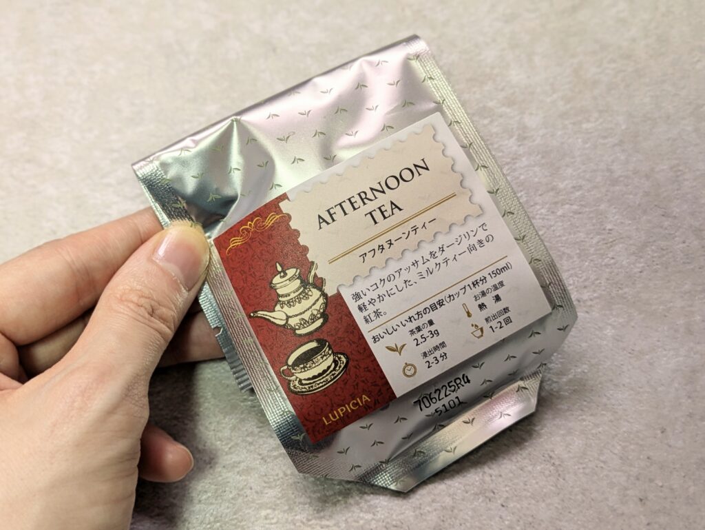 ルピシア茶葉アフタヌーンティー