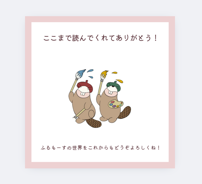 あやしいサーカスプロフィールページスクショ
