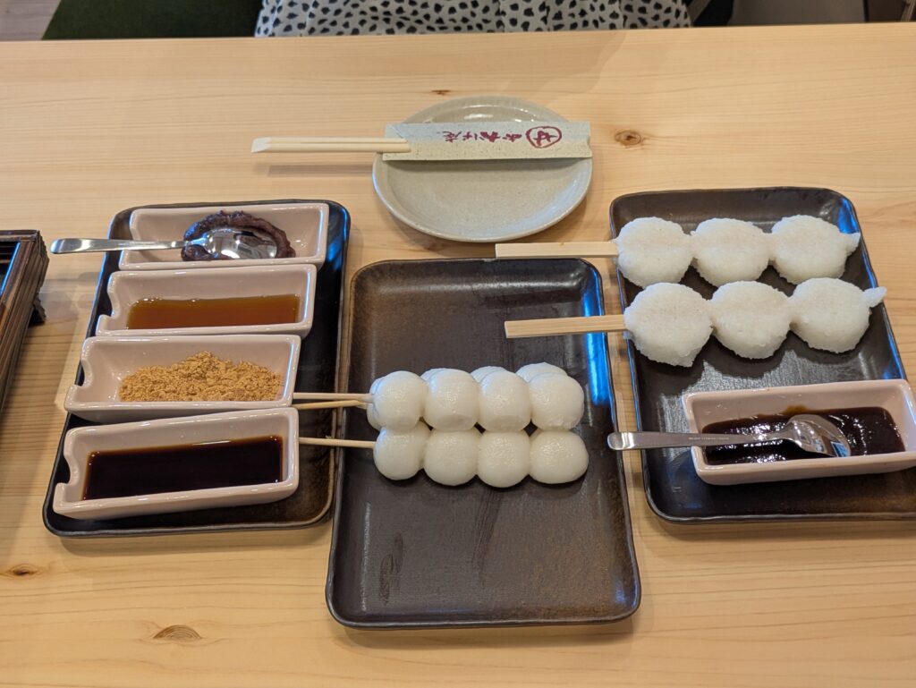おかげ庵団子