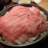 千宮立川すきやき