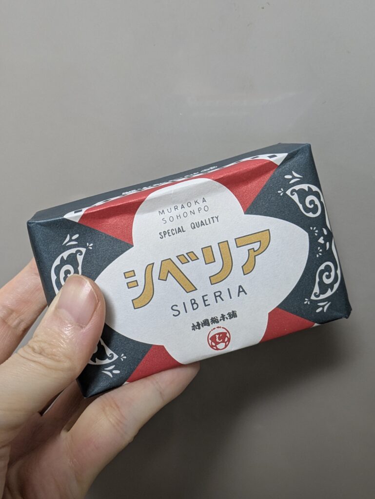 シベリア