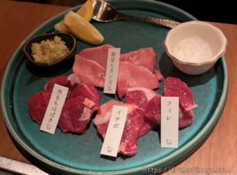 ラム焼肉ラムネ新宿ラムの盛り合わせイチボ