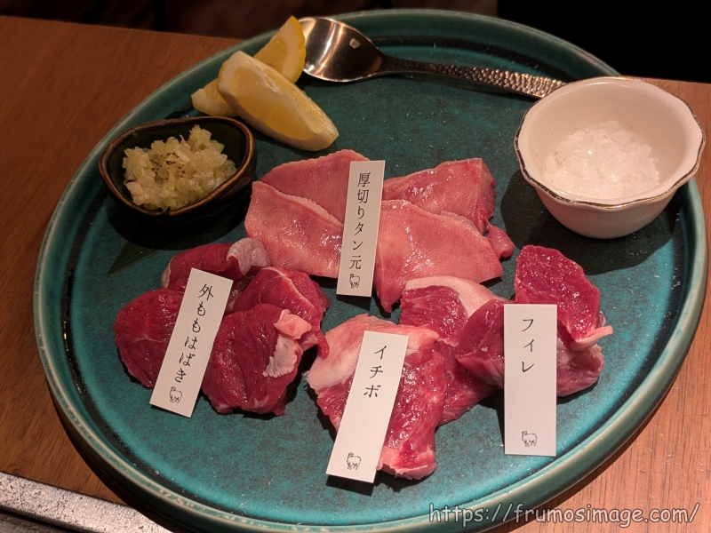ラム焼肉新宿ラムネラムイチボ